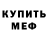КЕТАМИН VHQ Aks Arv