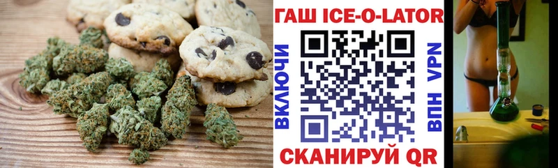 Еда ТГК марихуана  где можно купить наркотик  Киренск 