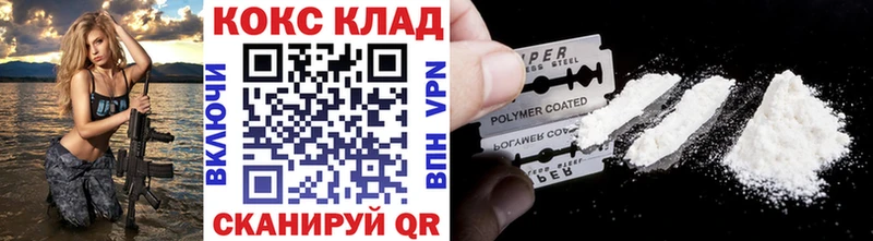 COCAIN VHQ MEGA как войти Киренск
