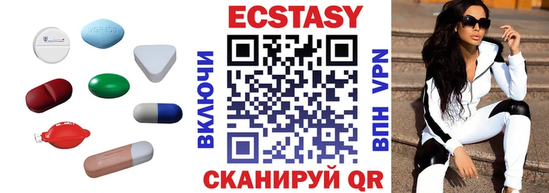 сколько стоит  Киренск  Ecstasy диски 