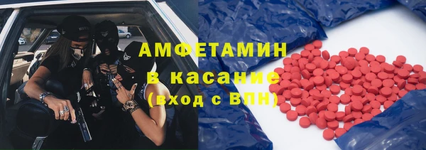 крисы Абдулино
