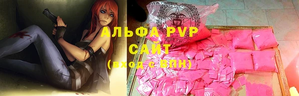 a pvp Алексин