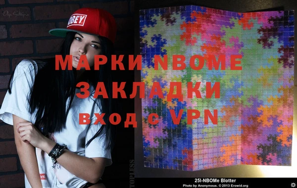 кристаллы Абаза