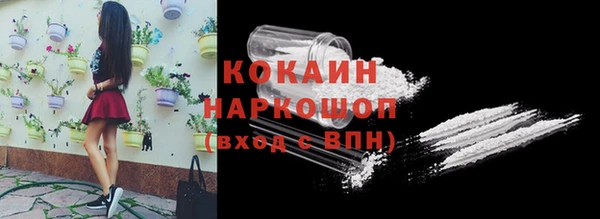 кокаин перу Алзамай