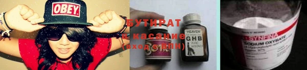 кристаллы Абаза