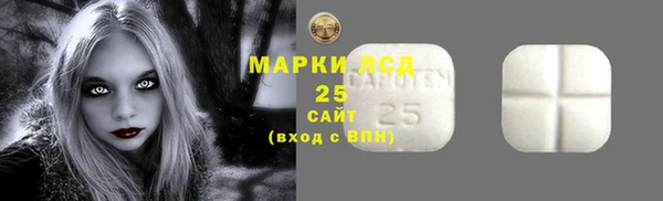 кристаллы Абаза