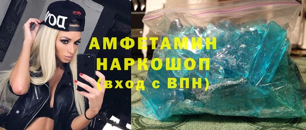 амф Абинск