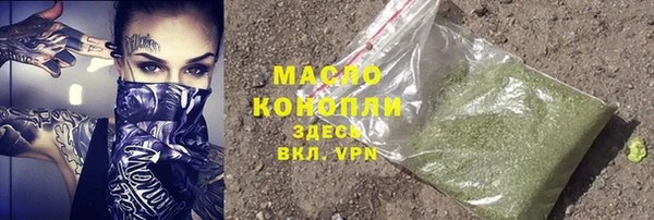 крисы Абдулино