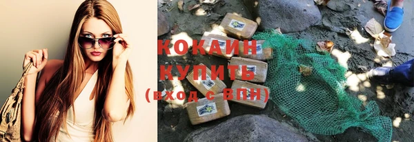 кристаллы Абаза