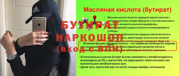кристаллы Абаза