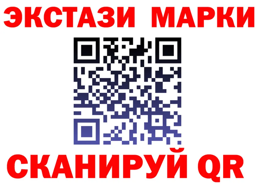 ЭКСТАЗИ 300 mg ТОР даркнет kraken Киренск