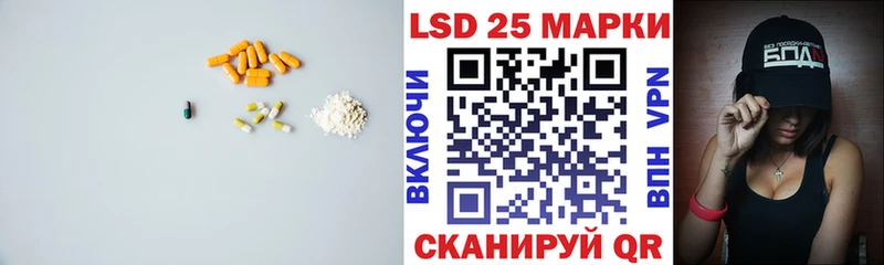 LSD-25 экстази кислота  Киренск 