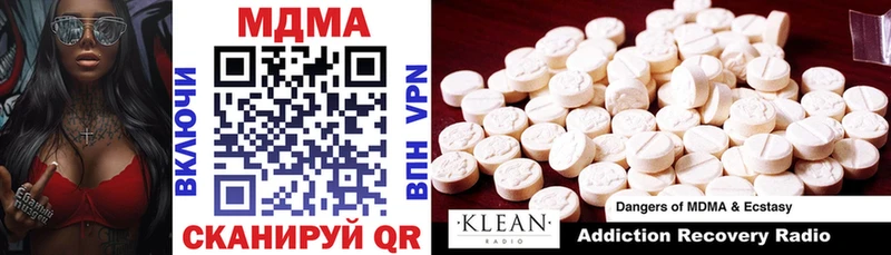 MDMA кристаллы  Киренск 