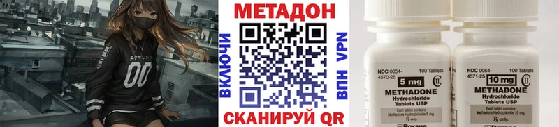 МЕТАДОН белоснежный Киренск
