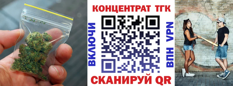 hydra ONION  Киренск  ТГК гашишное масло 