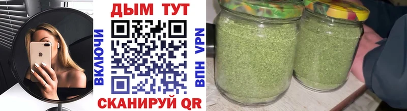 МЕГА   Киренск  Канабис план 